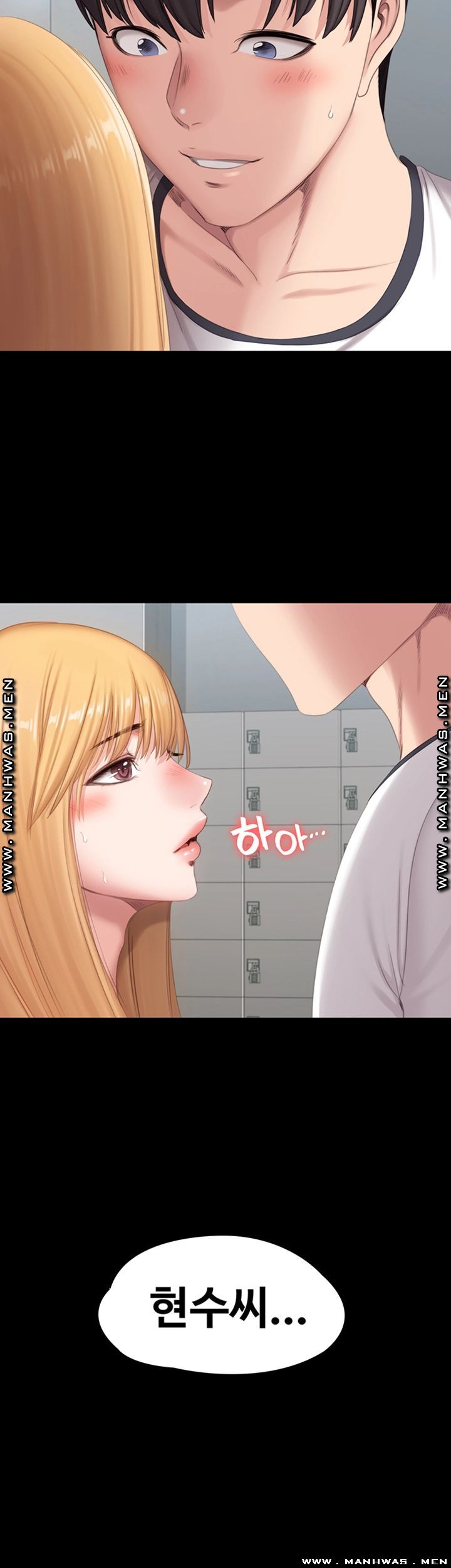 Fitness Raw Chapter 75 Page 2