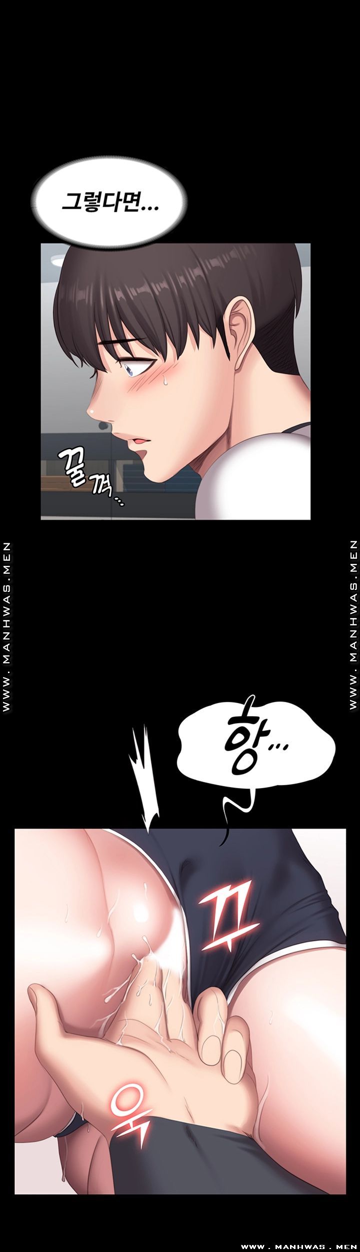 Fitness Raw Chapter 75 Page 22