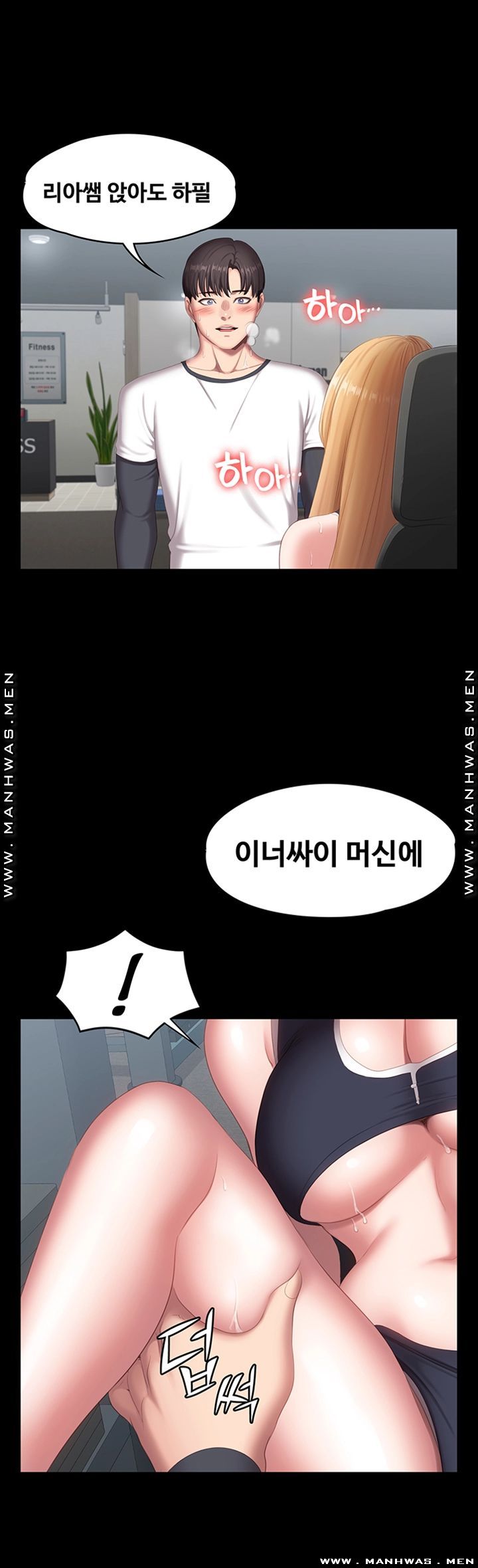 Fitness Raw Chapter 75 Page 29