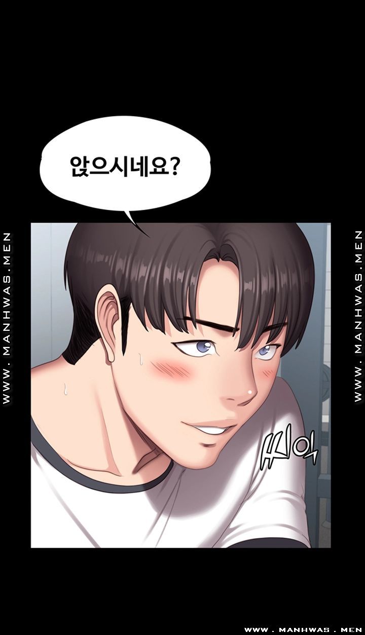 Fitness Raw Chapter 75 Page 30