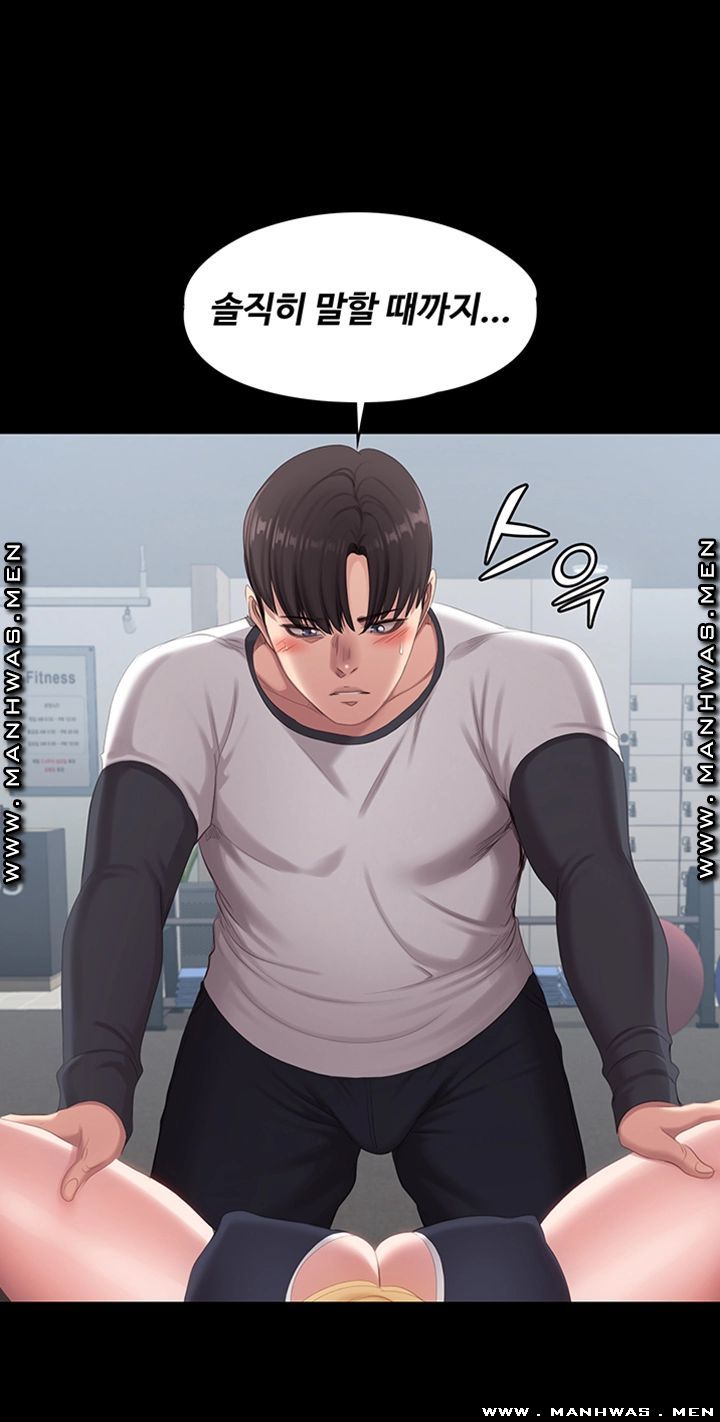 Fitness Raw Chapter 75 Page 35