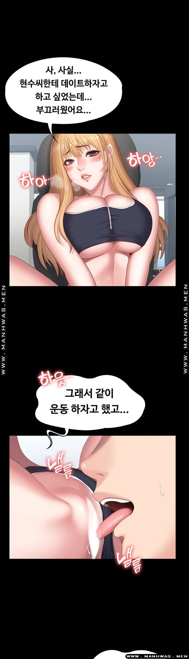 Fitness Raw Chapter 75 Page 42