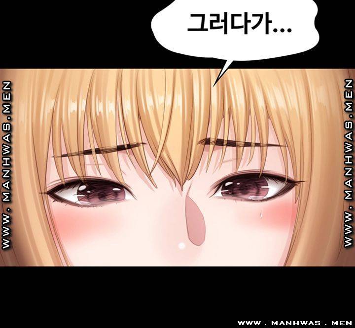 Fitness Raw Chapter 75 Page 43