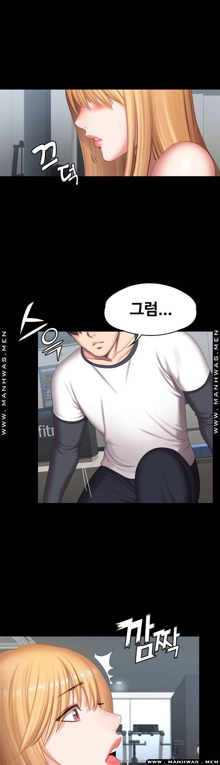Fitness Raw Chapter 75 Page 47