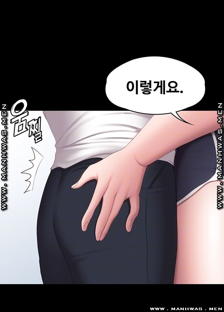 Fitness Raw Chapter 75 Page 7