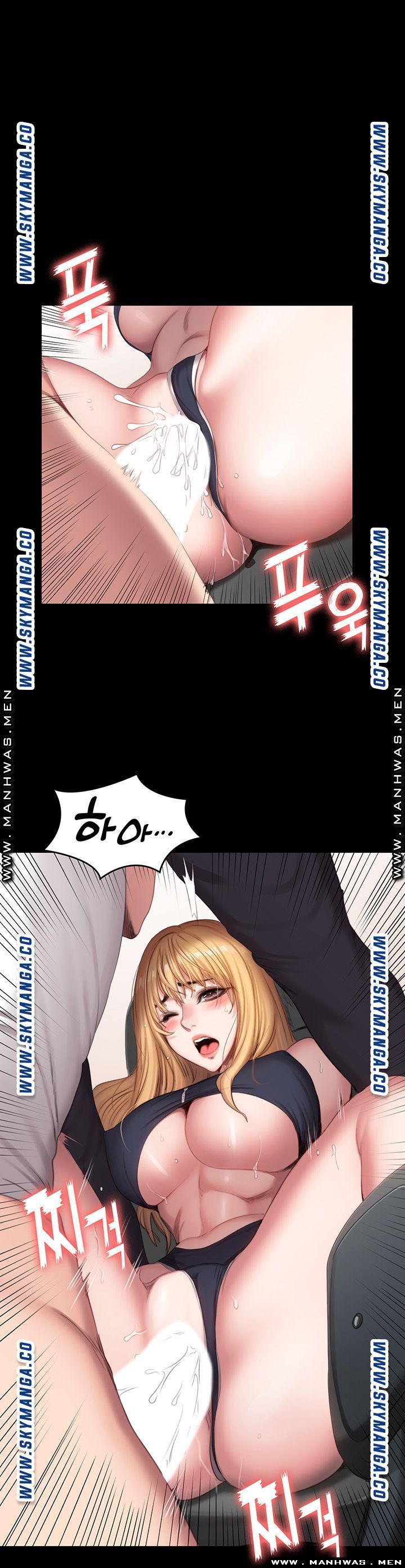 Fitness Raw Chapter 76 Page 1