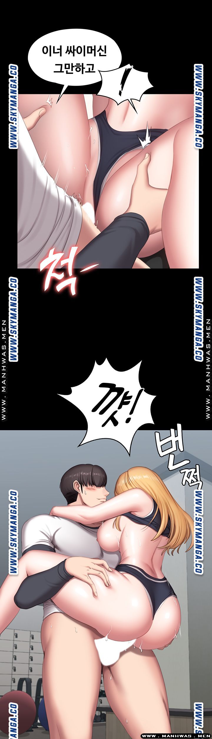 Fitness Raw Chapter 76 Page 22