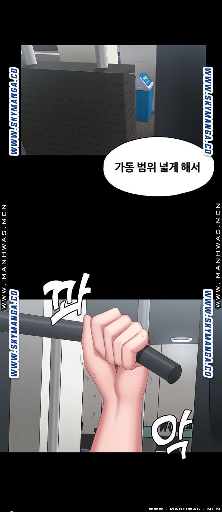 Fitness Raw Chapter 76 Page 30