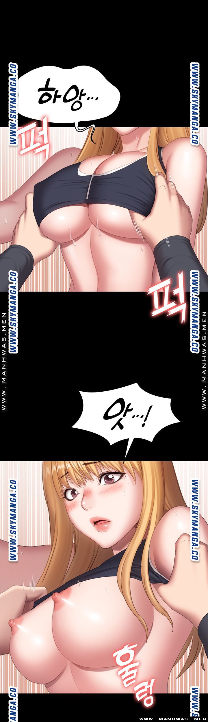 Fitness Raw Chapter 76 Page 41
