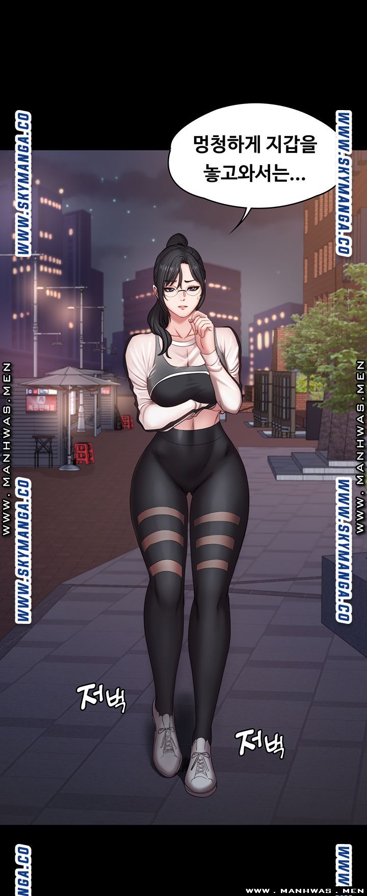 Fitness Raw Chapter 76 Page 47