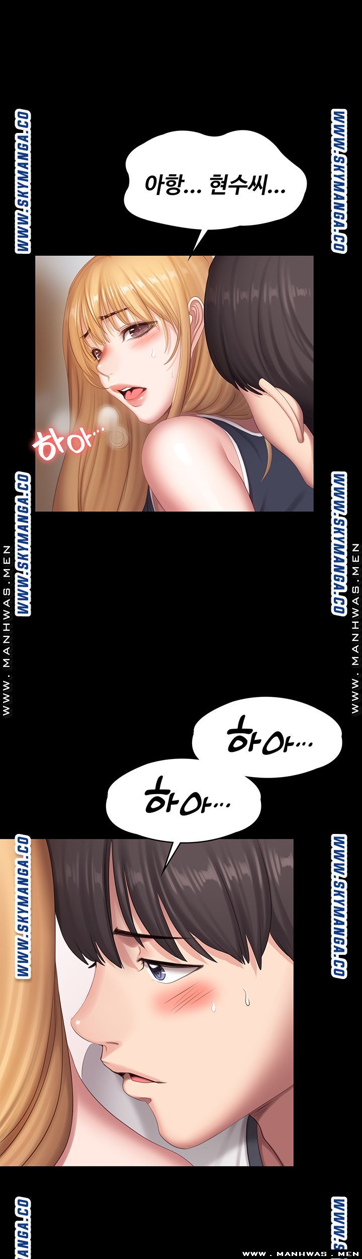 Fitness Raw Chapter 76 Page 51