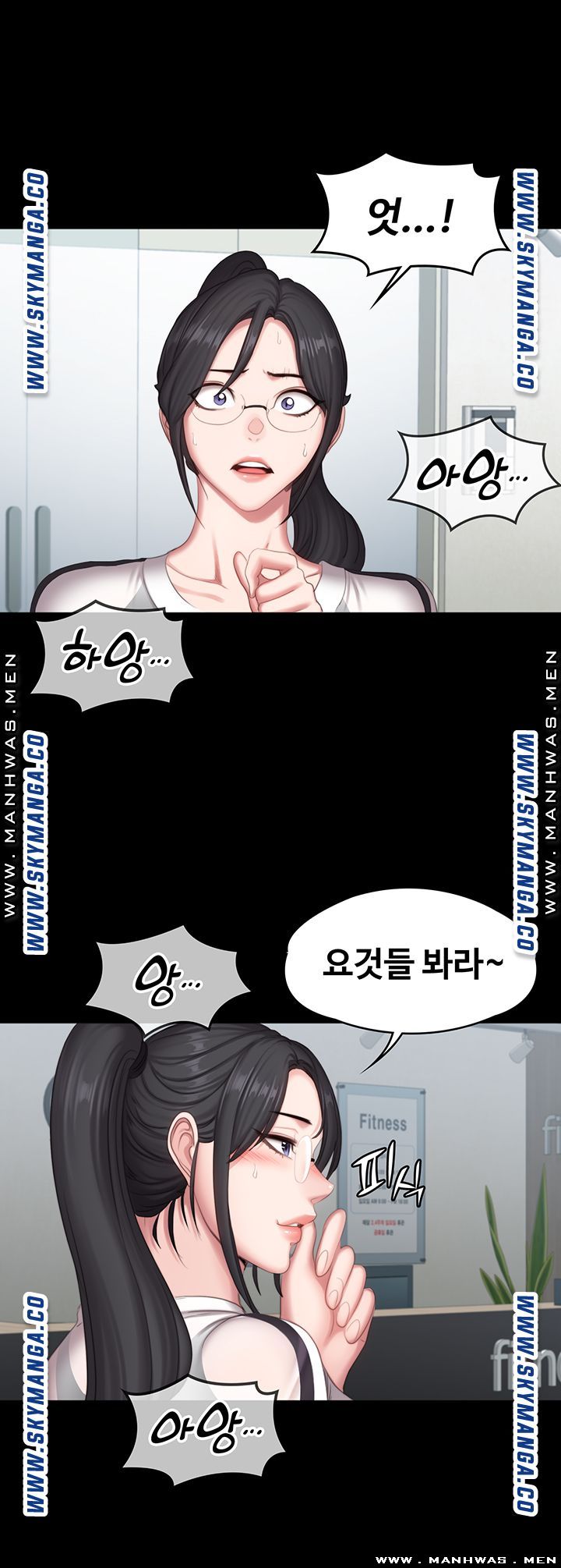 Fitness Raw Chapter 77 Page 10