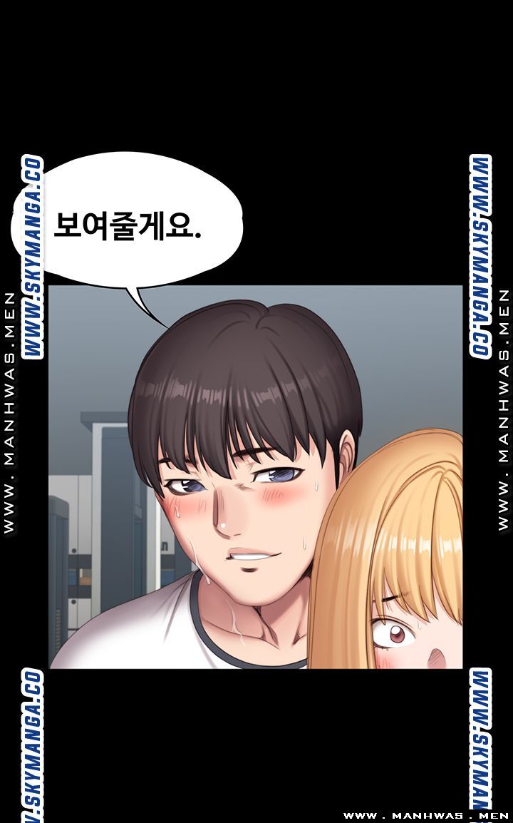 Fitness Raw Chapter 77 Page 23