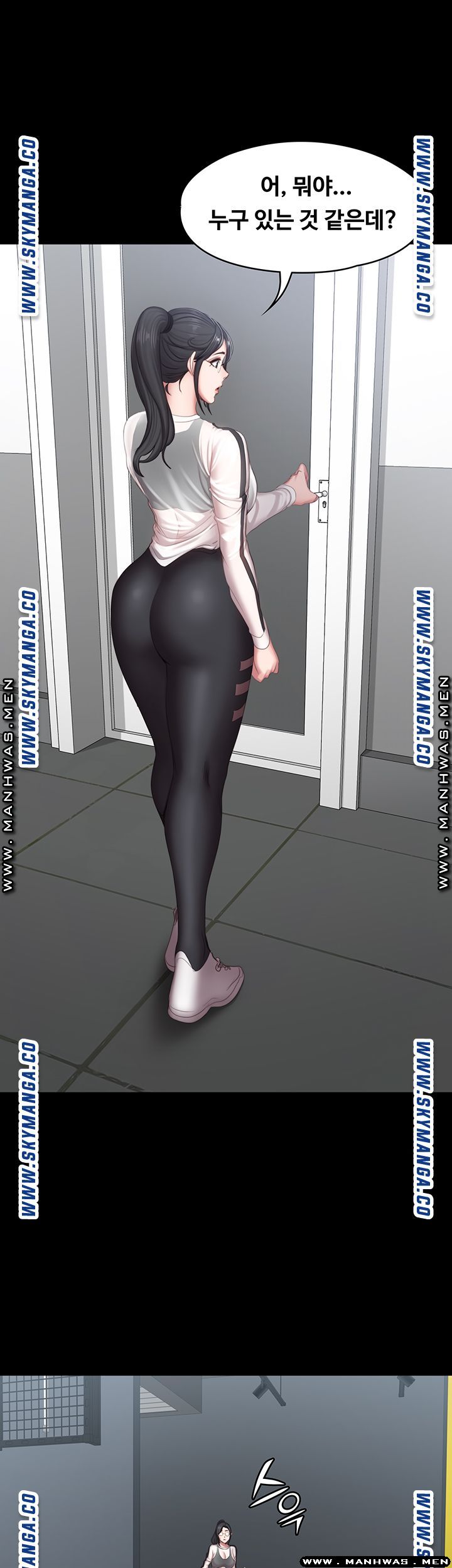 Fitness Raw Chapter 77 Page 4