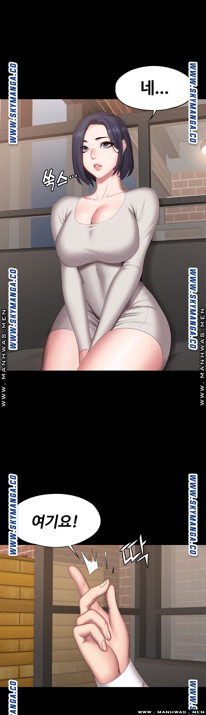 Fitness Raw Chapter 77 Page 43