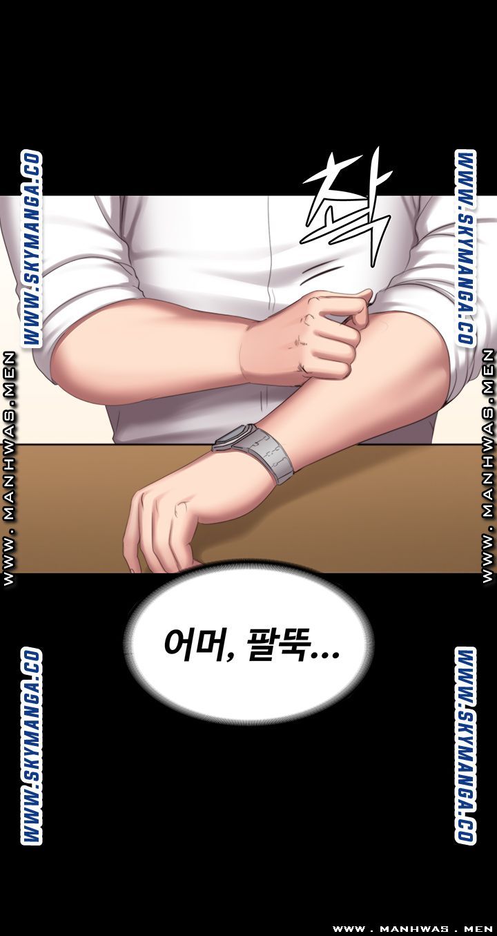 Fitness Raw Chapter 77 Page 53