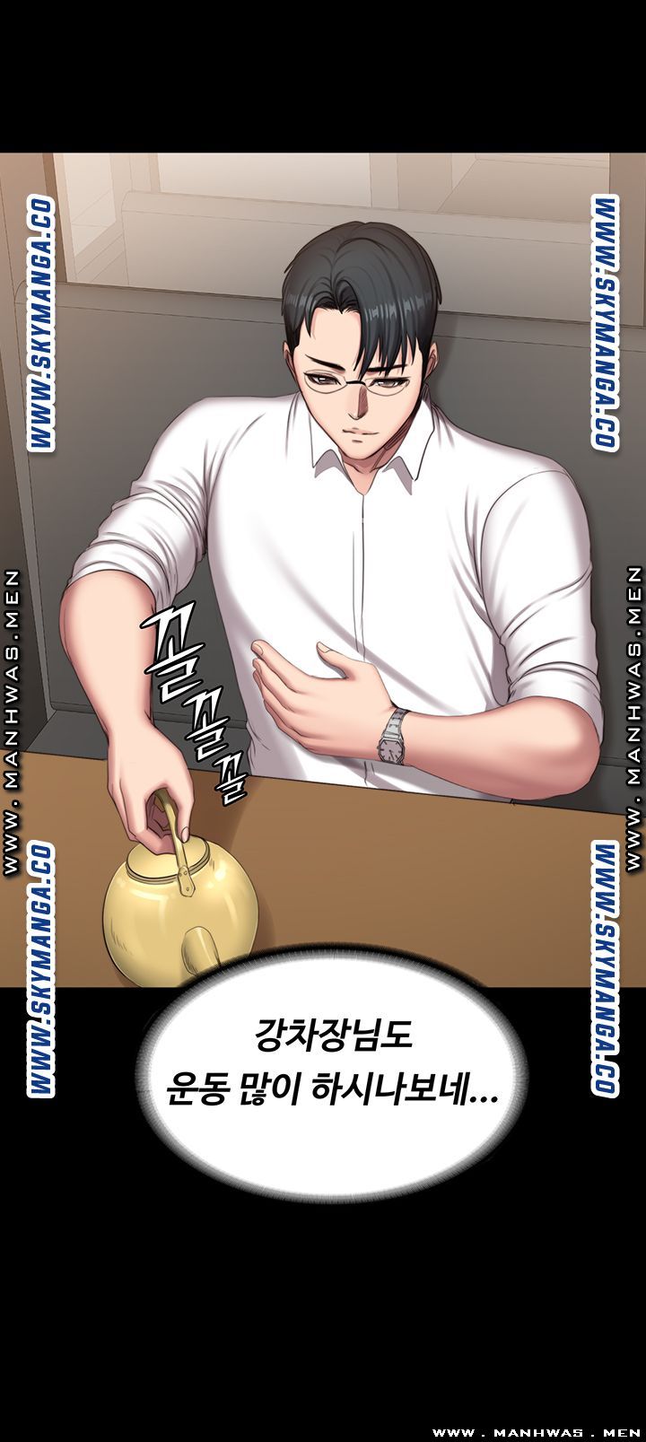 Fitness Raw Chapter 77 Page 54