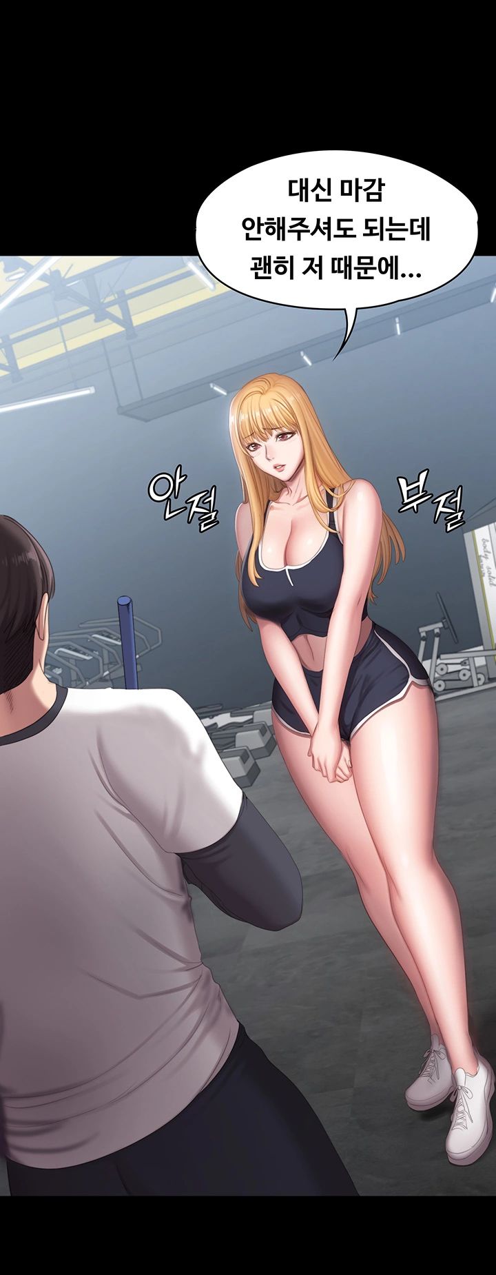 Fitness Raw Chapter 78 Page 18