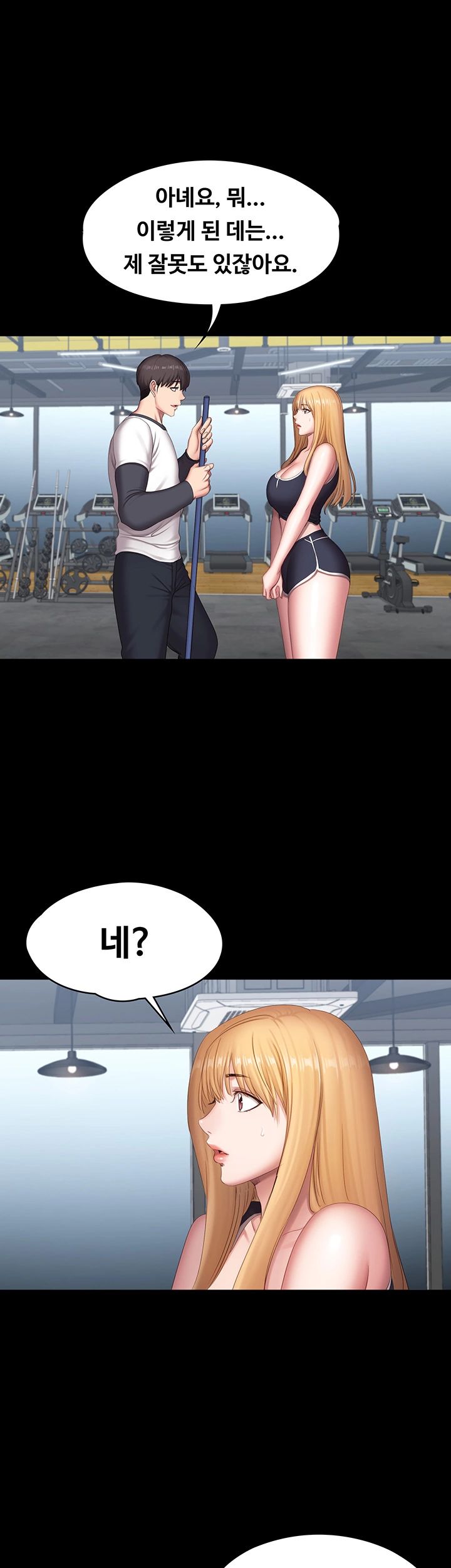 Fitness Raw Chapter 78 Page 19