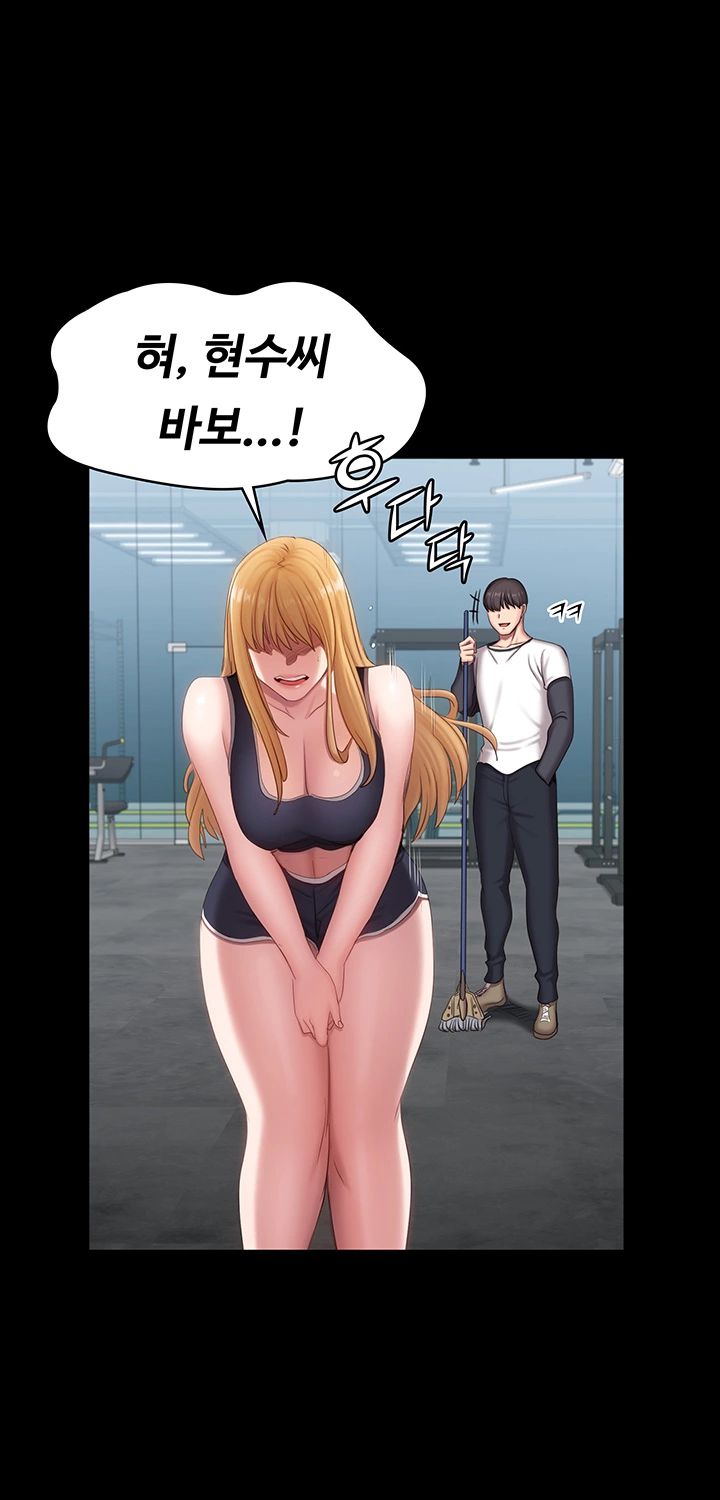 Fitness Raw Chapter 78 Page 22