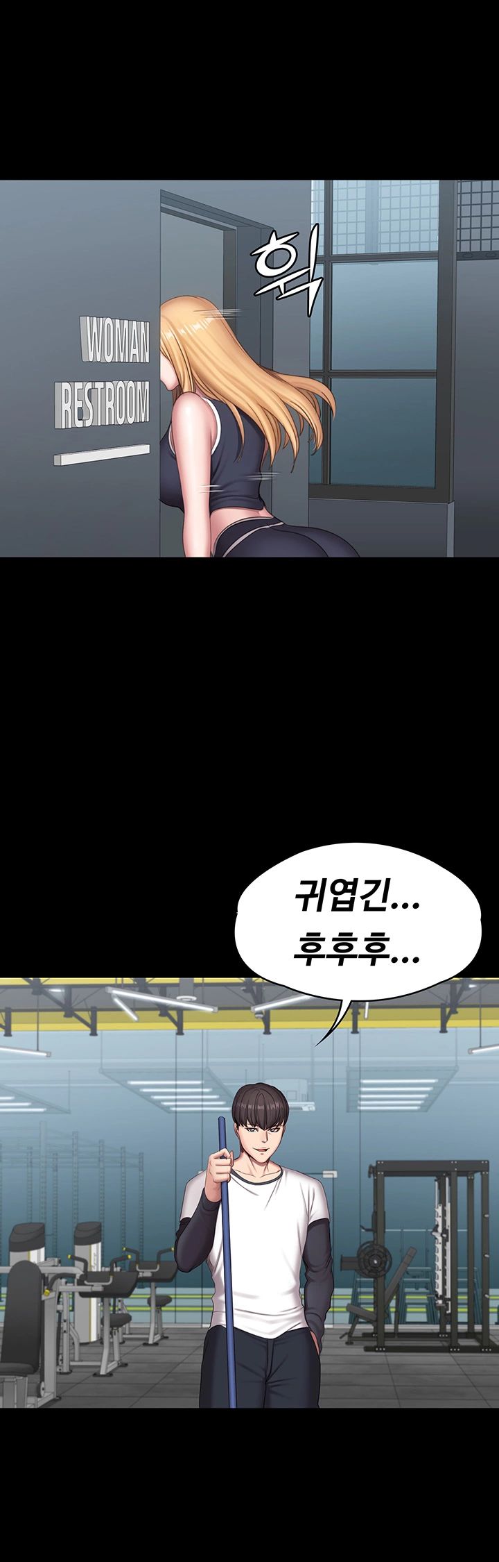 Fitness Raw Chapter 78 Page 23