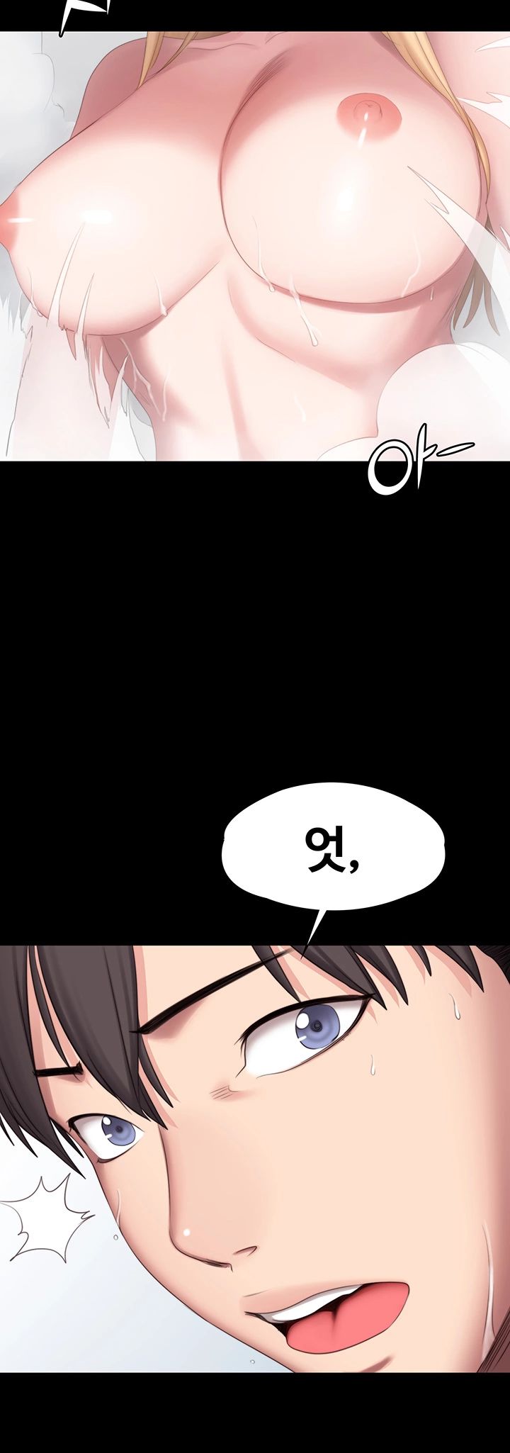 Fitness Raw Chapter 78 Page 28