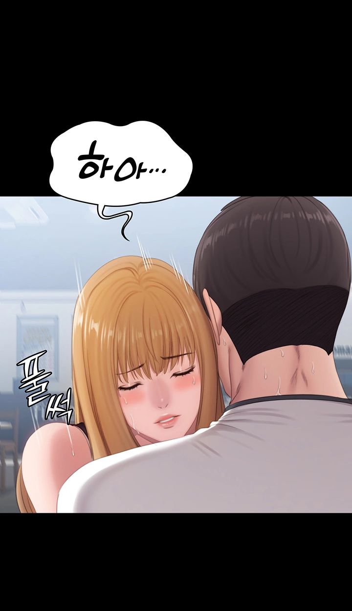 Fitness Raw Chapter 78 Page 3