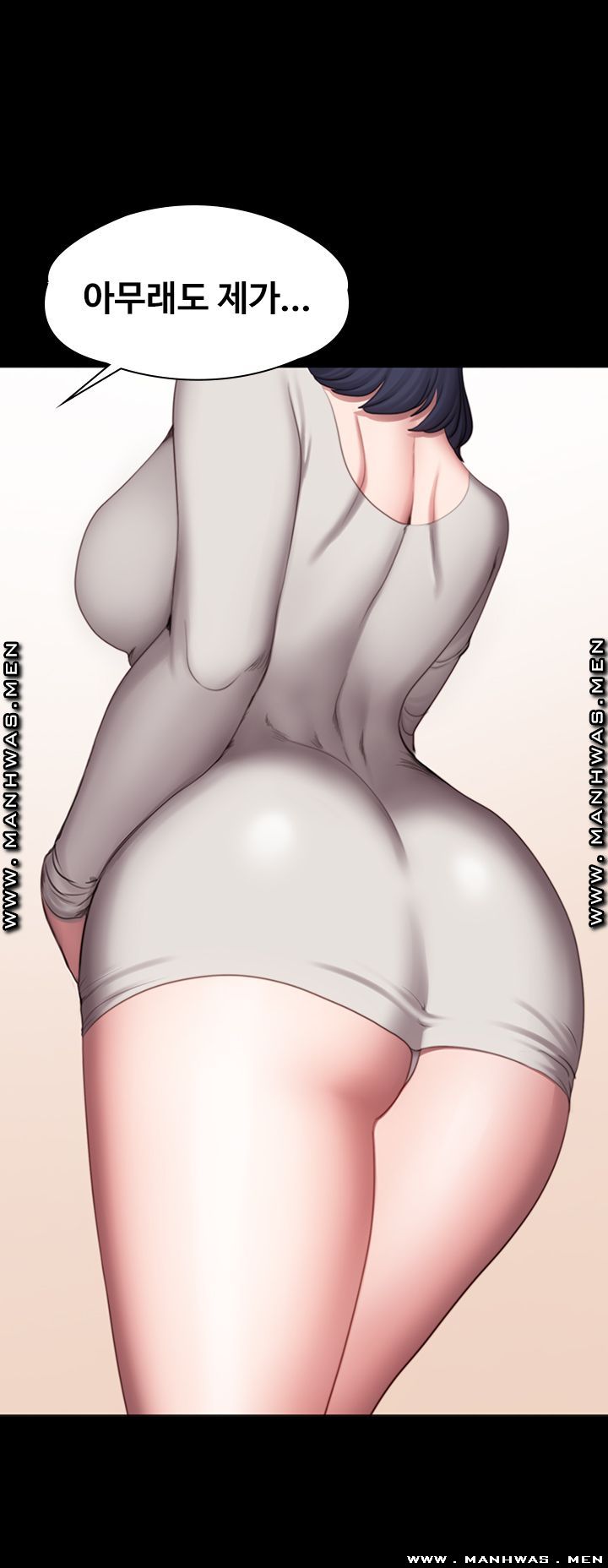 Fitness Raw Chapter 79 Page 13