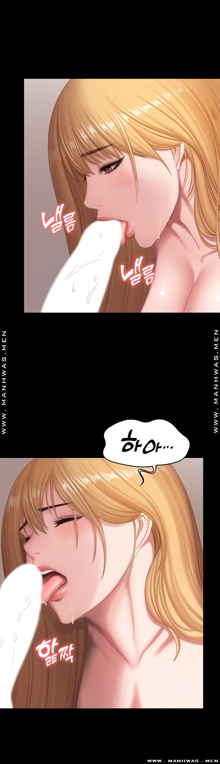 Fitness Raw Chapter 79 Page 29