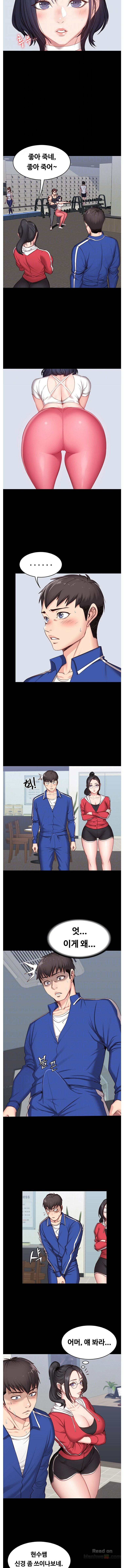 Fitness Raw Chapter 8 Page 2