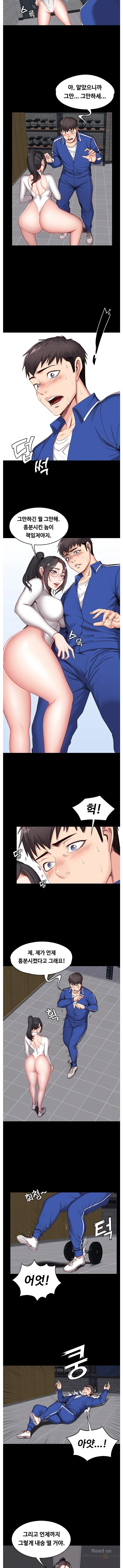 Fitness Raw Chapter 8 Page 8