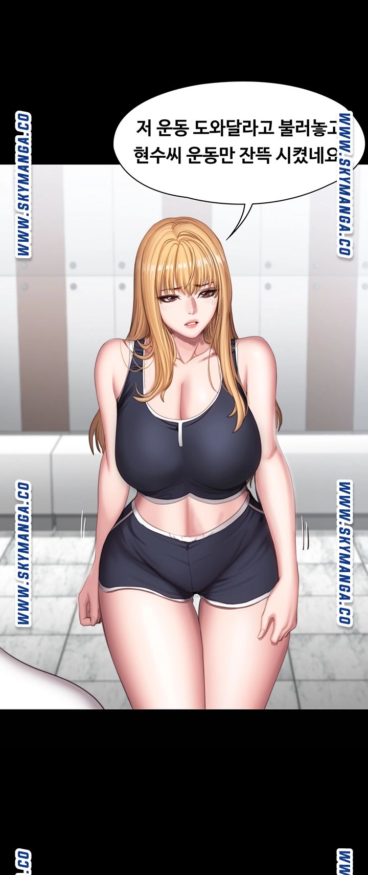 Fitness Raw Chapter 80 Page 42