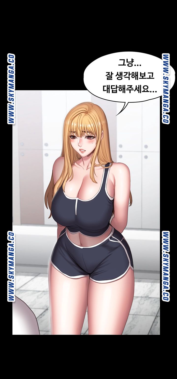 Fitness Raw Chapter 80 Page 48