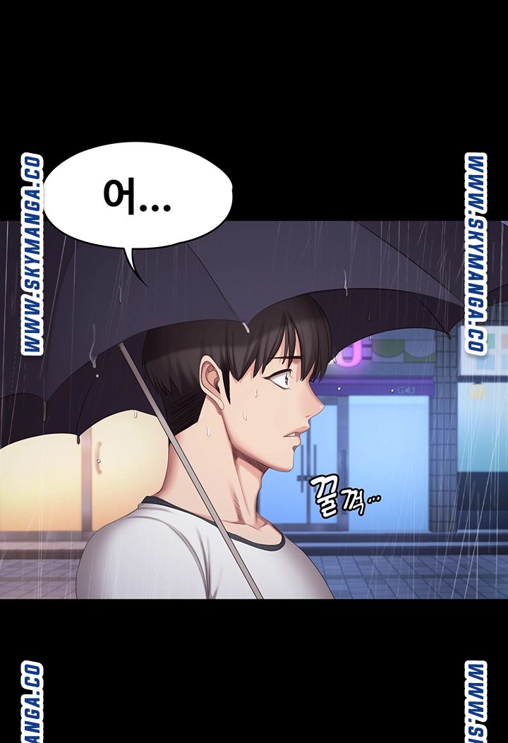 Fitness Raw Chapter 80 Page 59