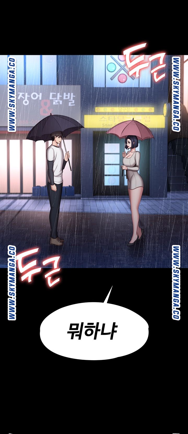 Fitness Raw Chapter 80 Page 61