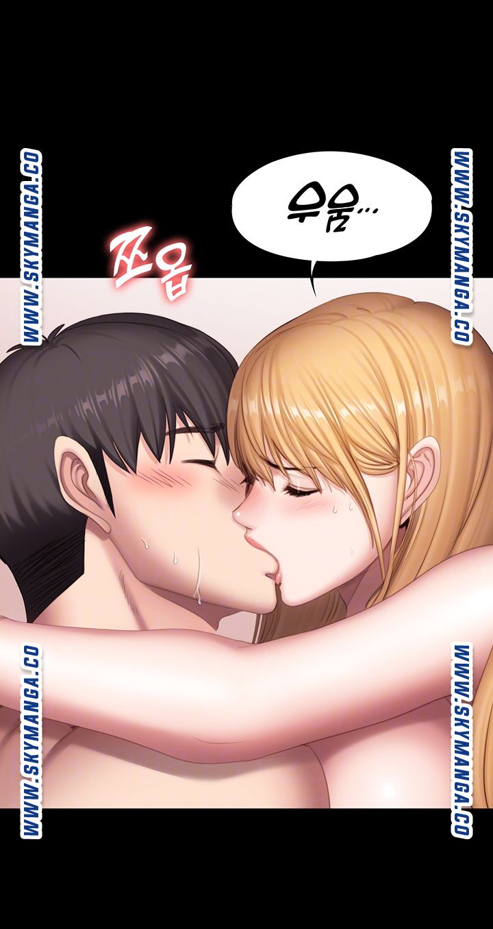 Fitness Raw Chapter 80 Page 8