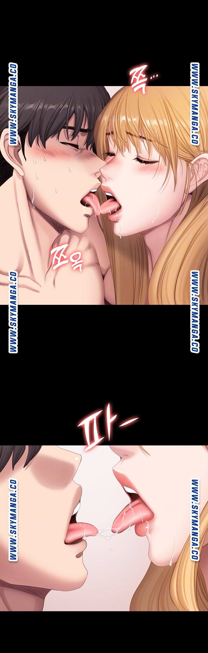 Fitness Raw Chapter 80 Page 9