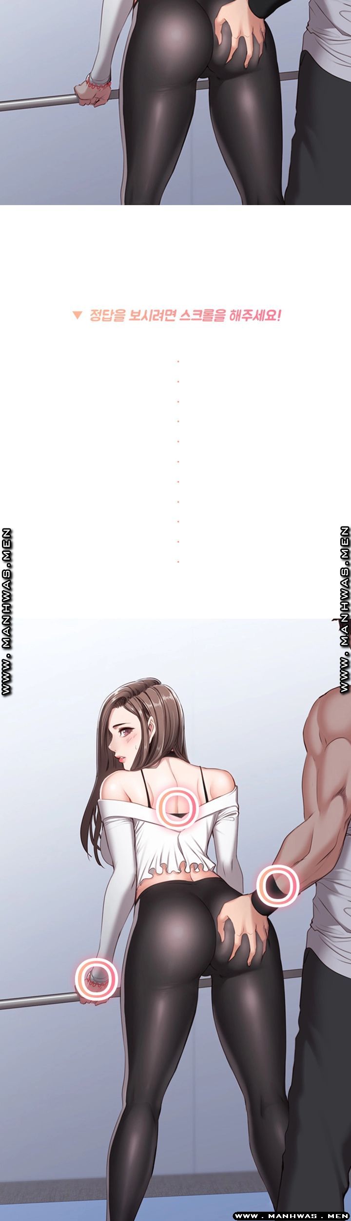 Fitness Raw Chapter 80.6 Page 3
