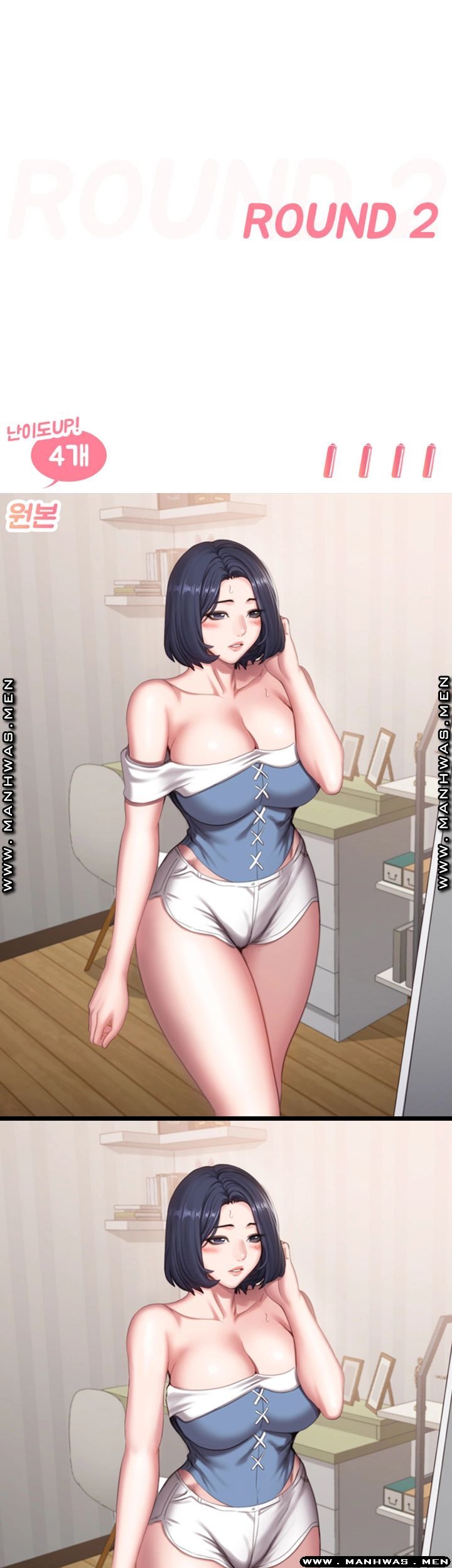 Fitness Raw Chapter 80.6 Page 5