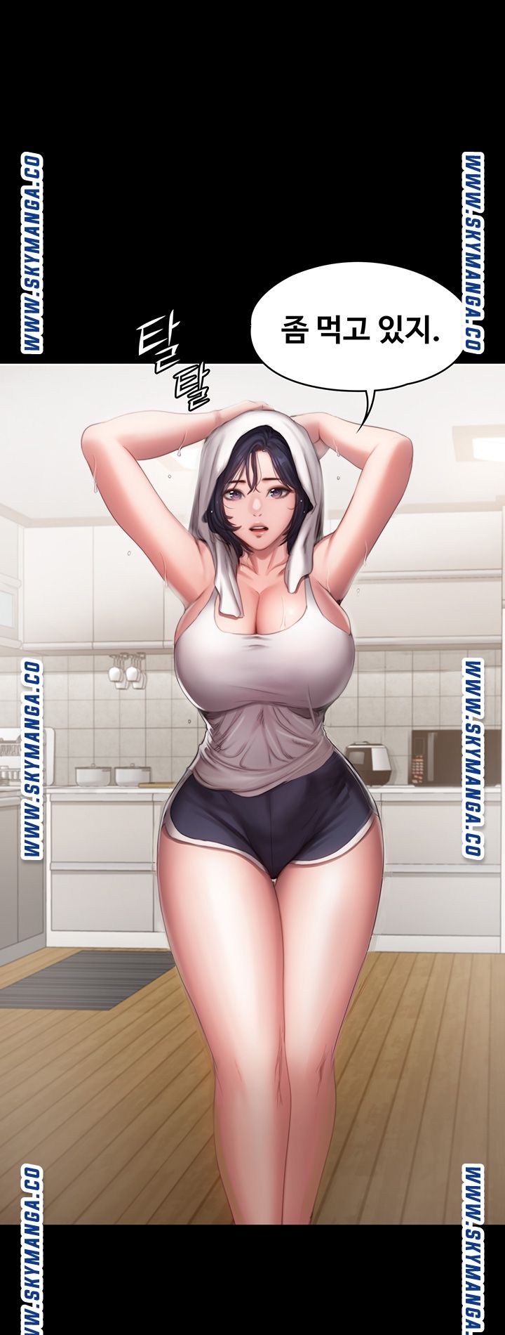 Fitness Raw Chapter 81 Page 20
