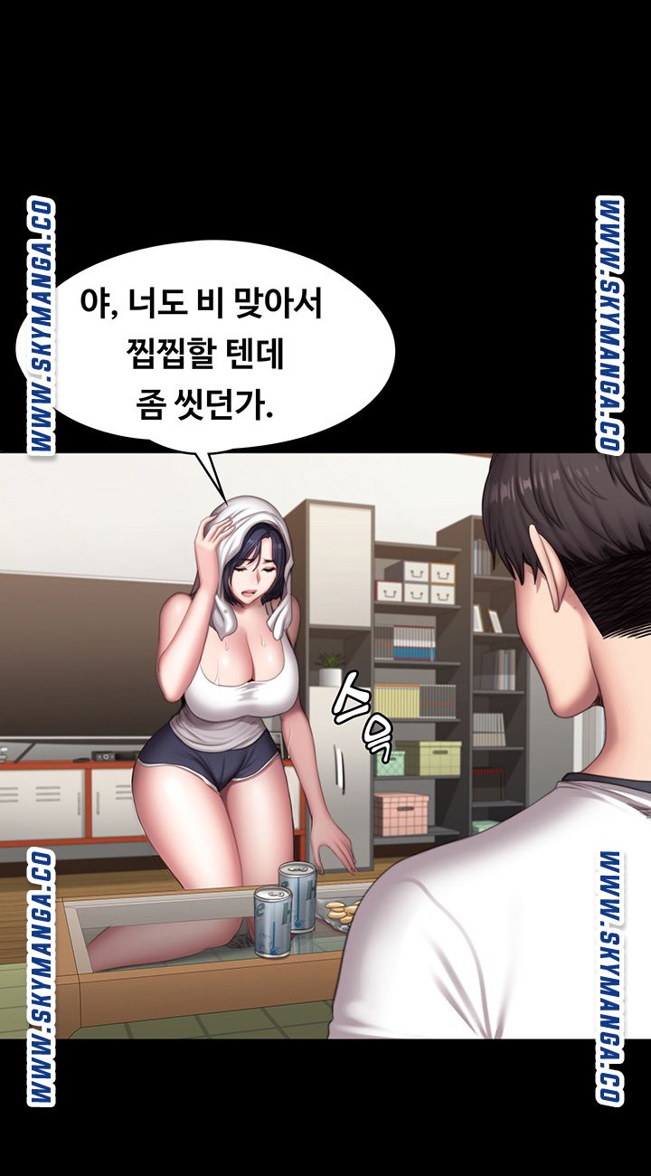 Fitness Raw Chapter 81 Page 21