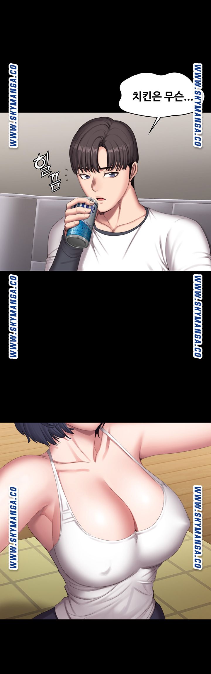 Fitness Raw Chapter 81 Page 24