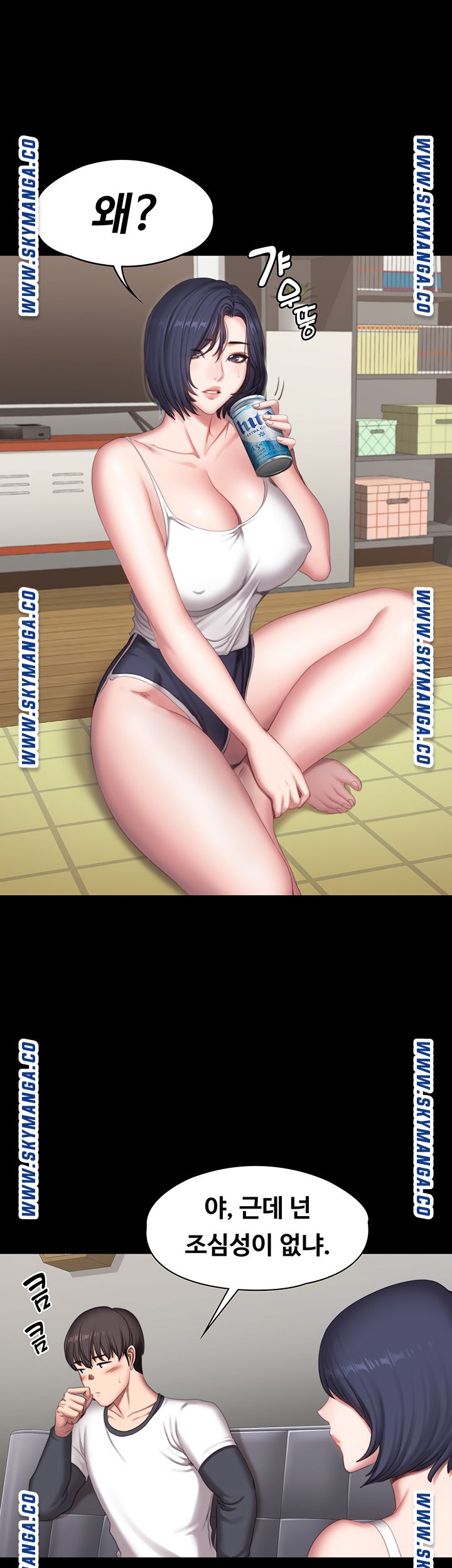 Fitness Raw Chapter 81 Page 25