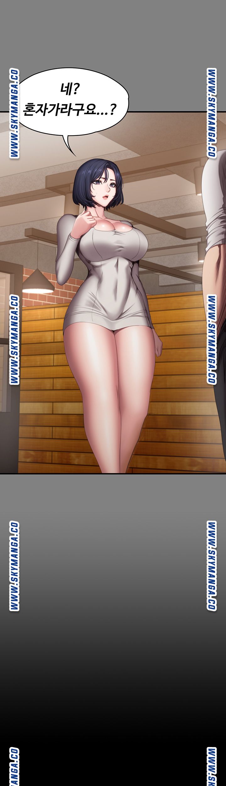Fitness Raw Chapter 81 Page 36