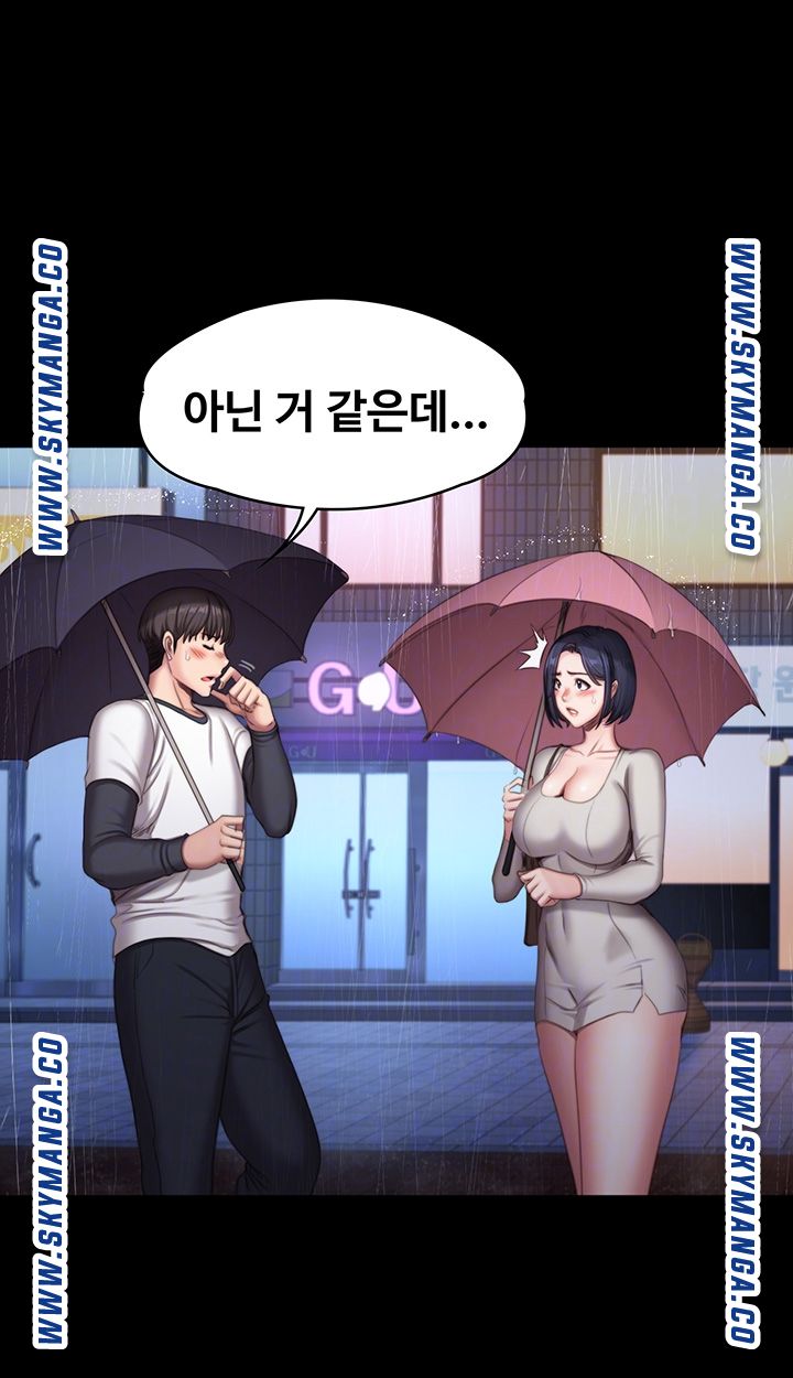 Fitness Raw Chapter 81 Page 4