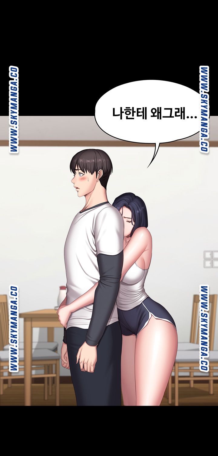 Fitness Raw Chapter 81 Page 49