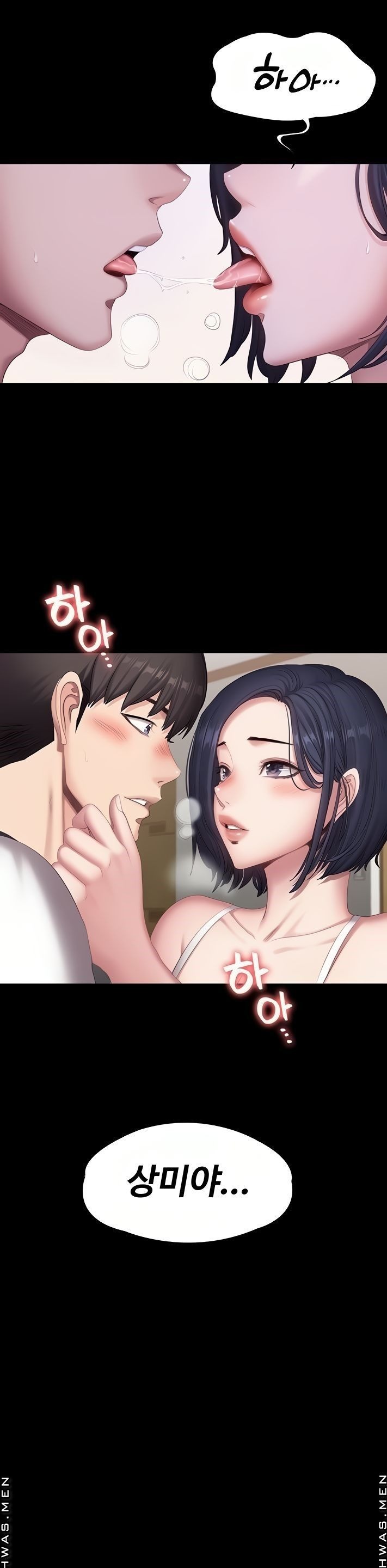 Fitness Raw Chapter 82 Page 15