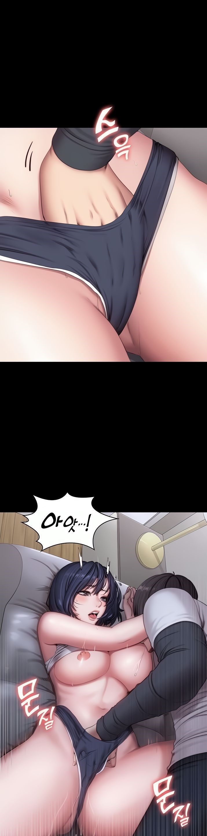 Fitness Raw Chapter 82 Page 24