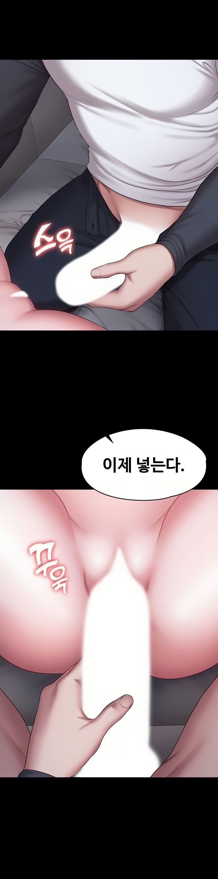 Fitness Raw Chapter 82 Page 30
