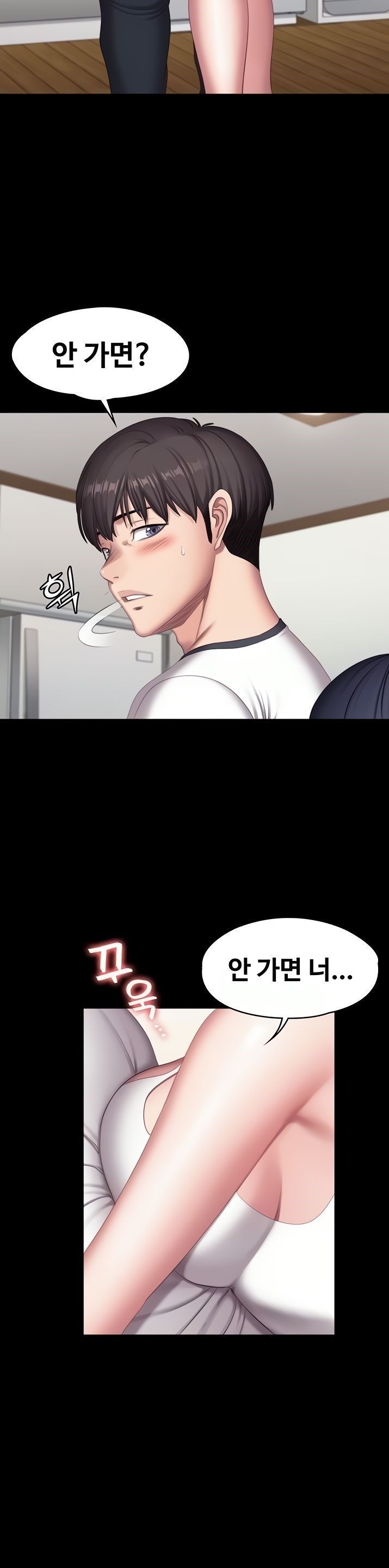 Fitness Raw Chapter 82 Page 4